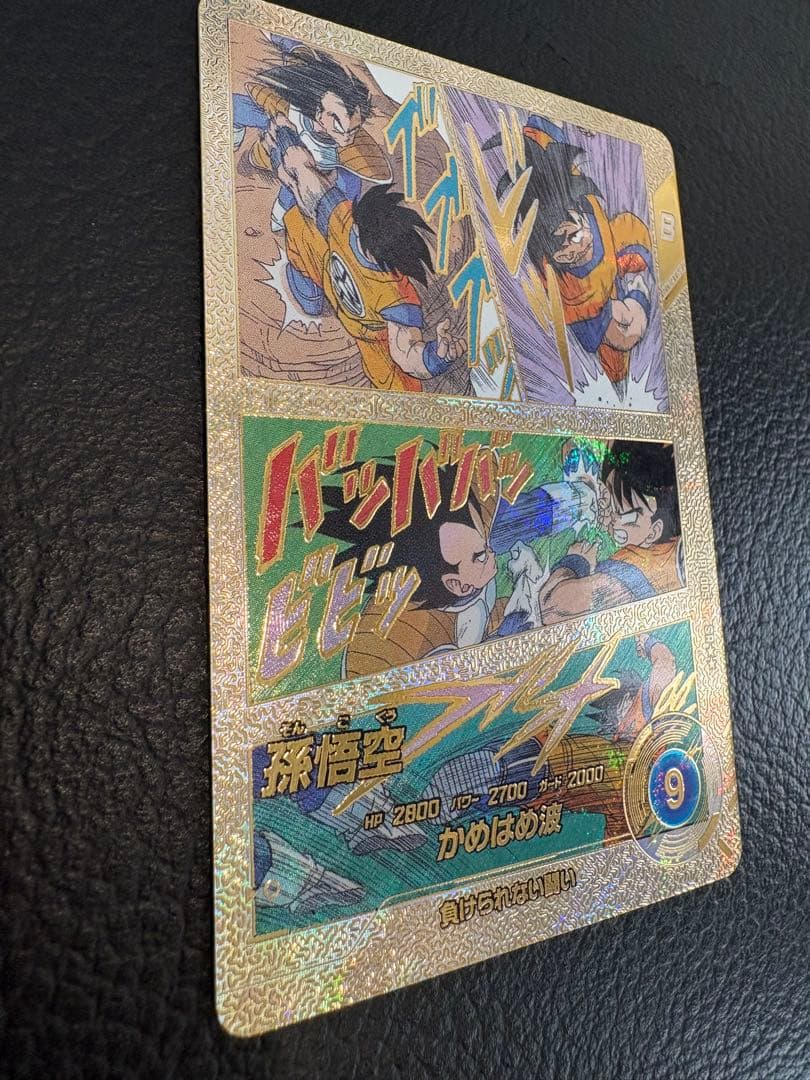 ドラゴンボールスーパーダイバーズ孫悟空3GOD★他スーパーパラレル含む4枚