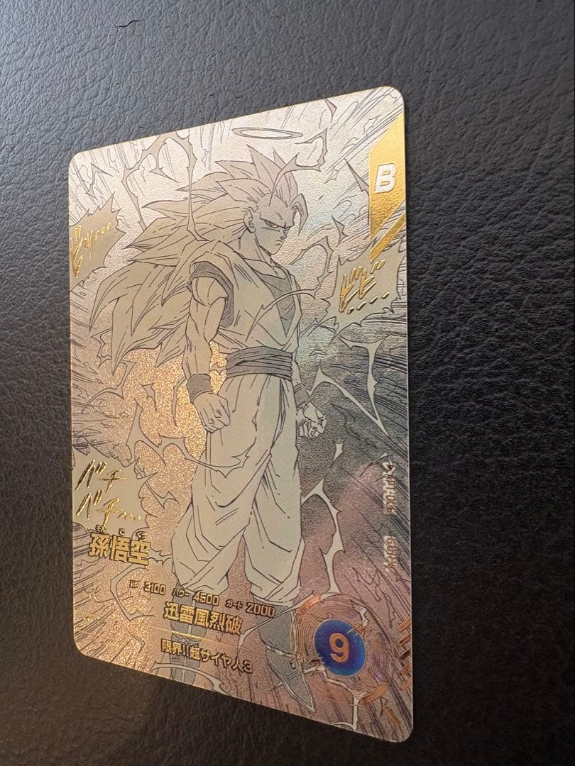 ドラゴンボールスーパーダイバーズ孫悟空3GOD★他スーパーパラレル含む4枚