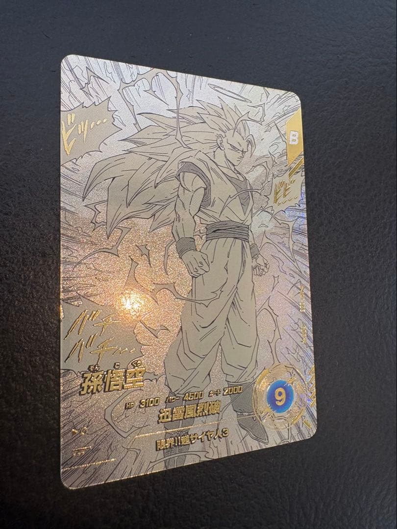 ドラゴンボールスーパーダイバーズ孫悟空3GOD★他スーパーパラレル含む4枚