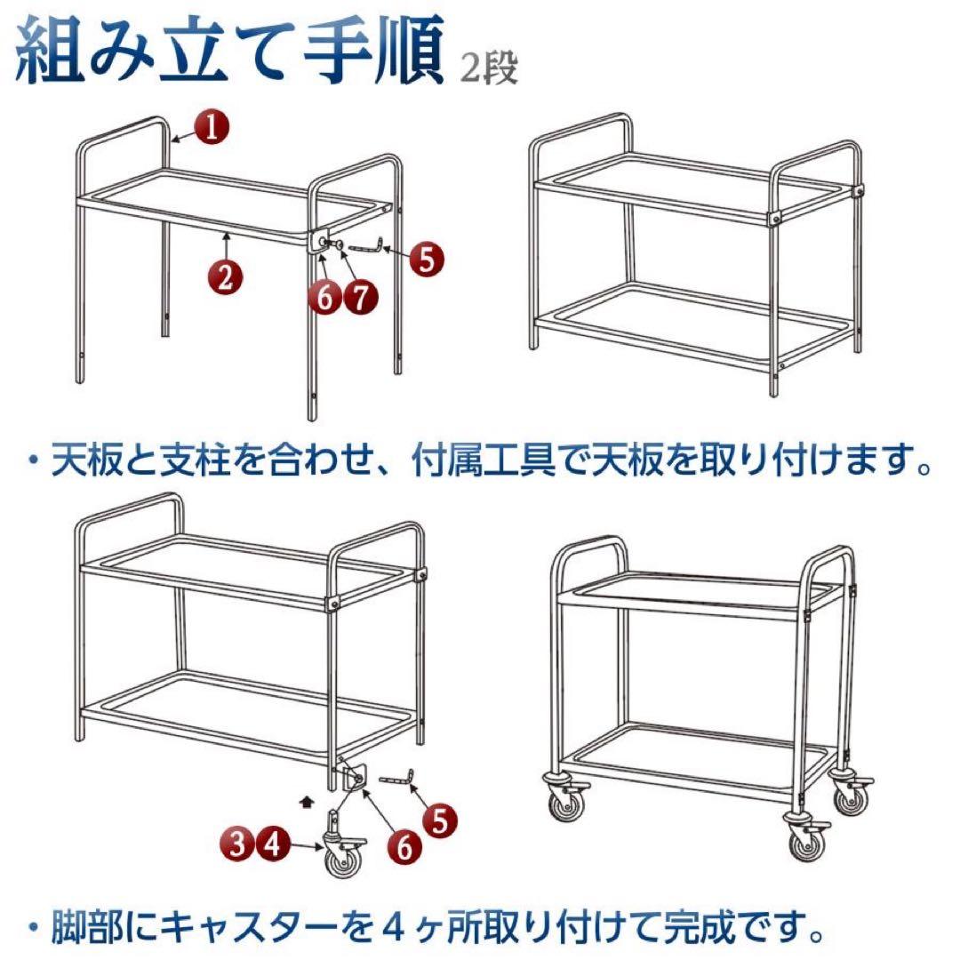 キッチンワゴン キャスター付き 大きめ ステンレスワゴン 2段 2台セット