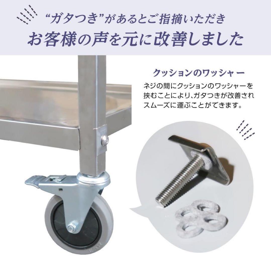 キッチンワゴン キャスター付き 大きめ ステンレスワゴン 2段 2台セット
