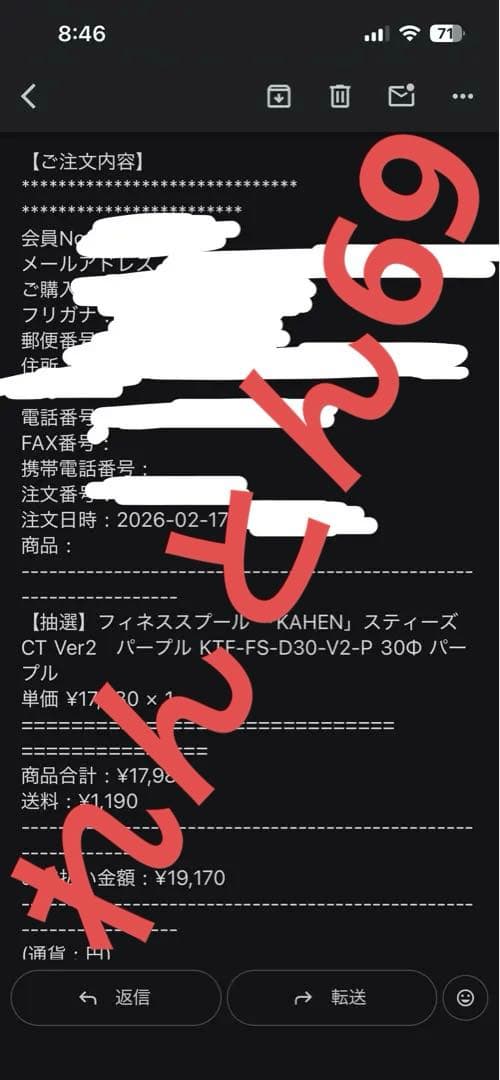 KTF フィネススプール KAHEN スティーズCT Ver2 30Φ パープル