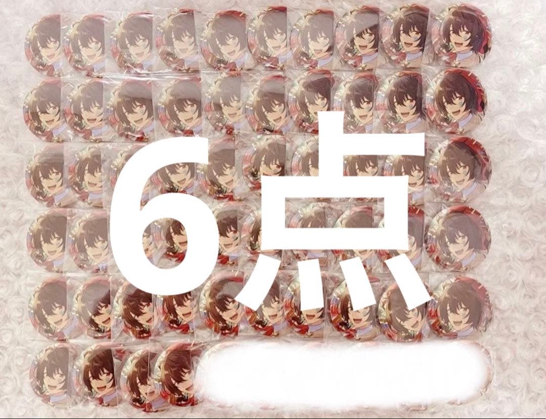 専用ページ 凛月 缶バッジ 6点