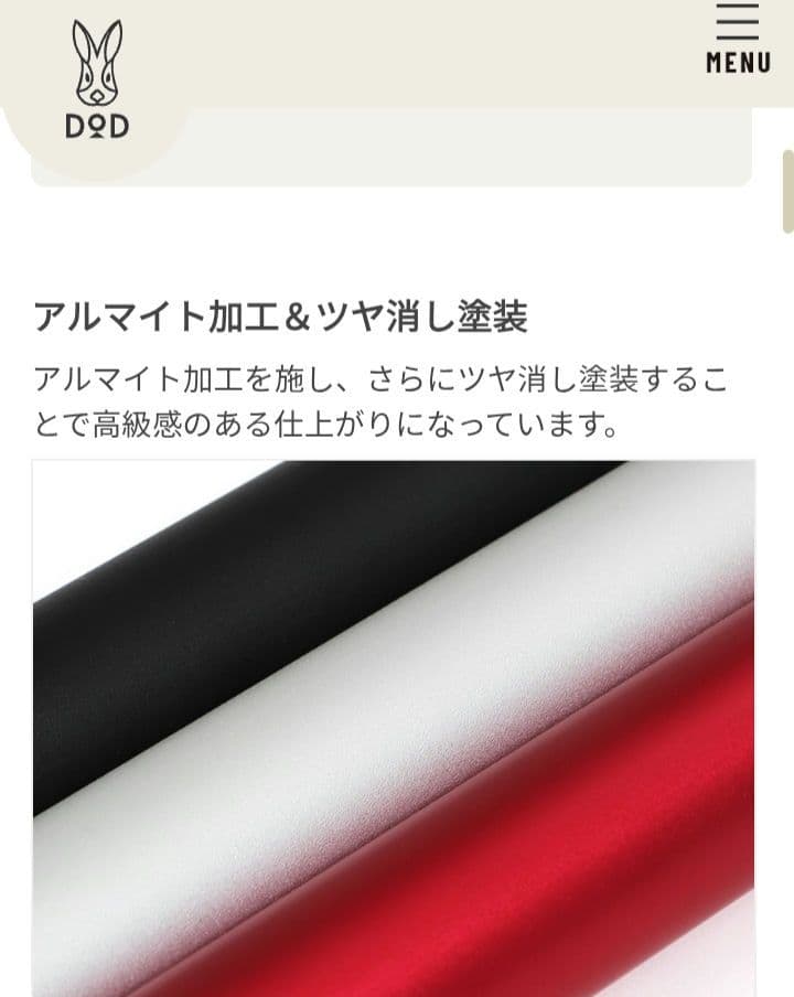 短時間利用DOD チーズタープ TT10-492-BG ＆ビッグタープポール4本
