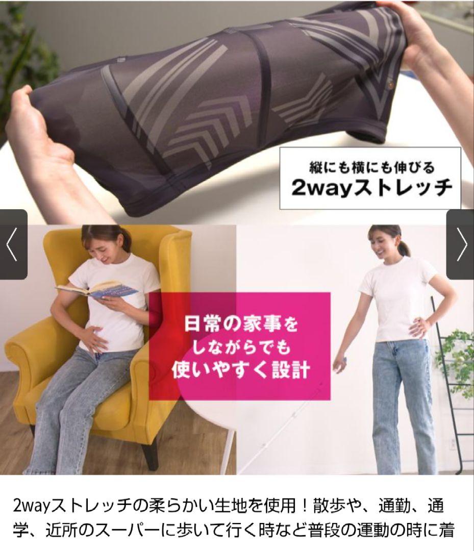 ヒロミプロデュースVアップエクサVup Exa EMS スタイルアップお腹L
