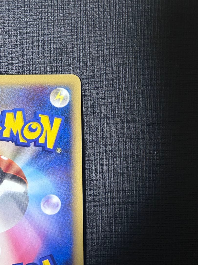 レックウザ C LV.X ポケモンカード
