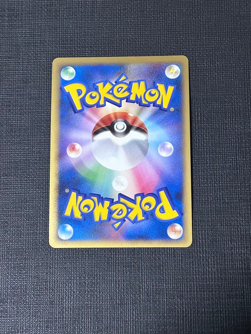 レックウザ C LV.X ポケモンカード