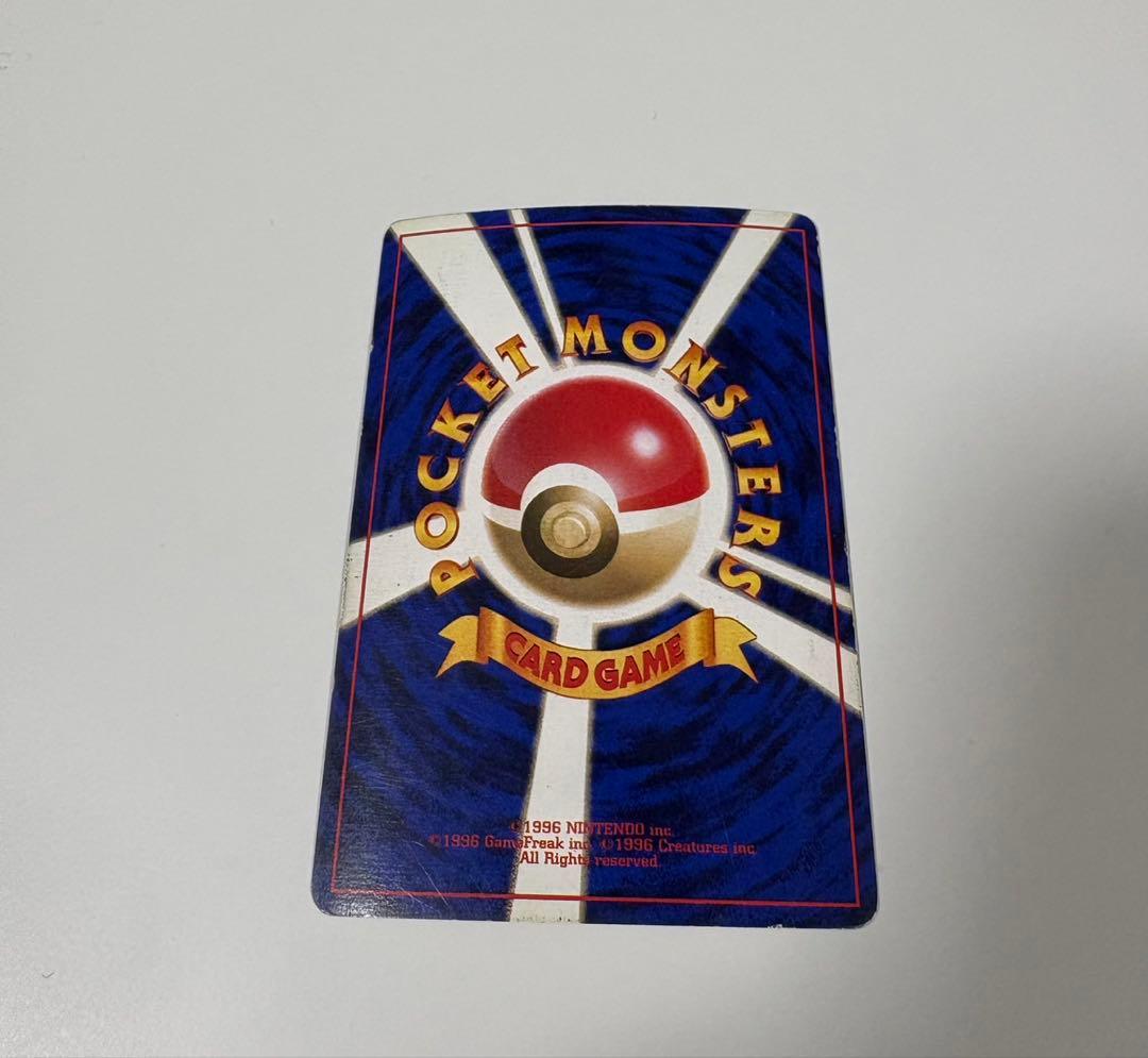ポケモンカード　旧裏　ピッピ　マークなし