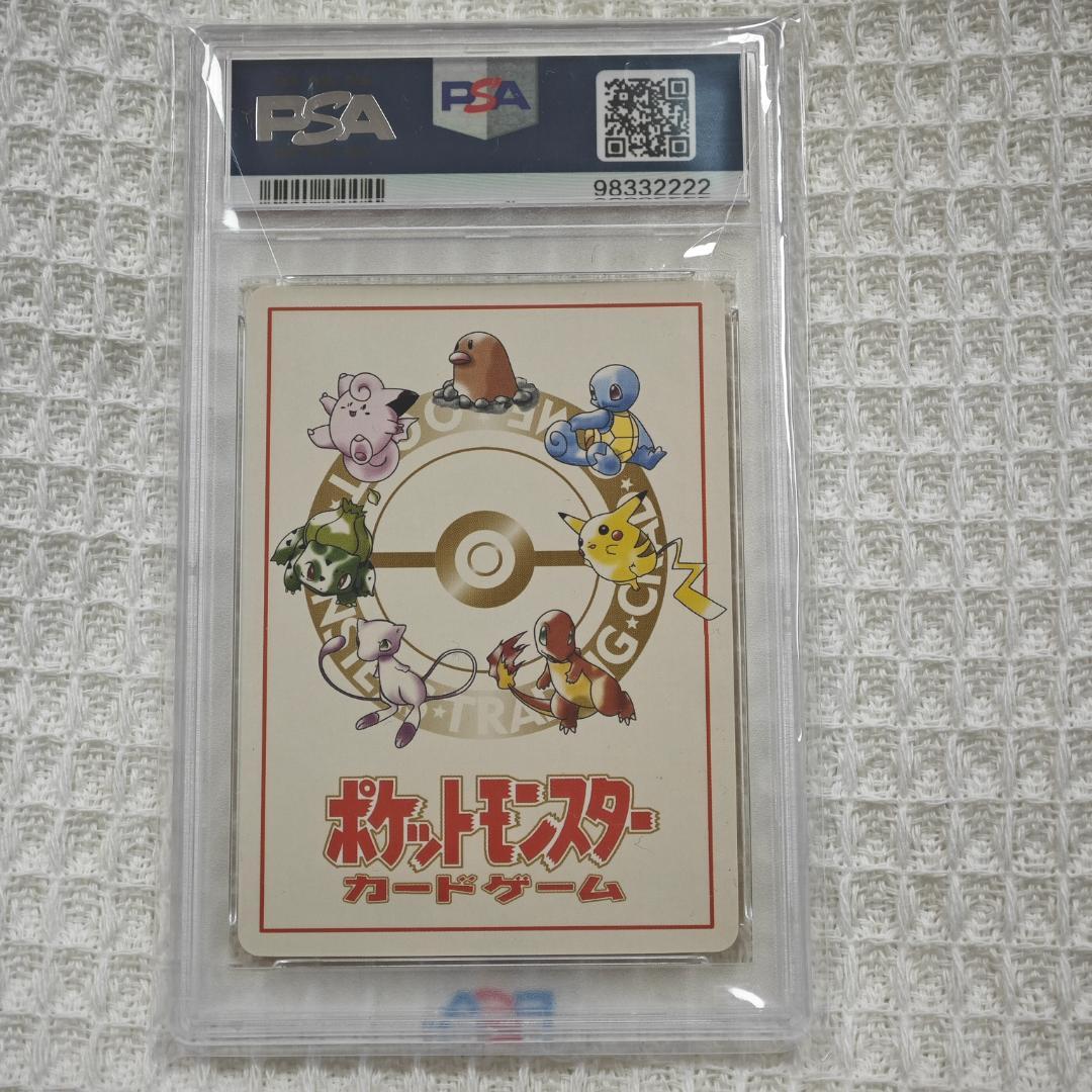1998年 ピカチュウ トレーディングカード