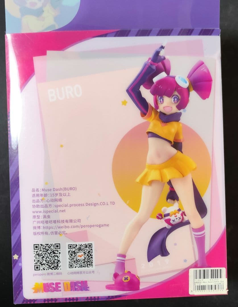 MUSE DASH ブロウ 1/8 完成品フィギュア