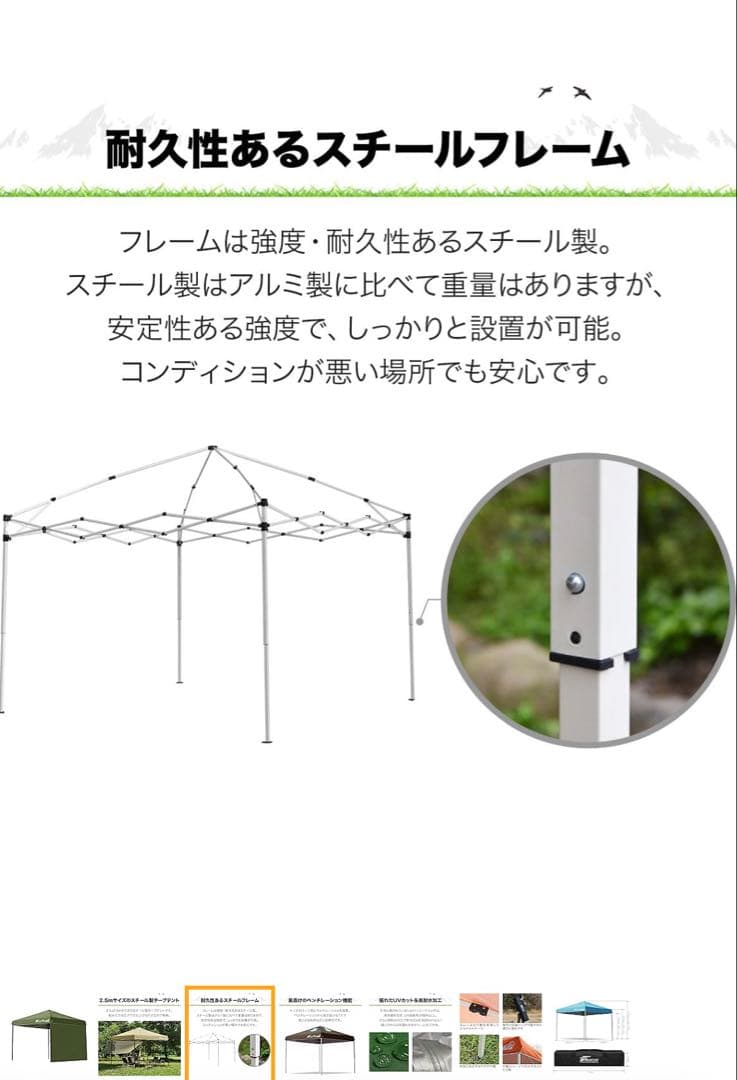 FIELDOOR 2.5m x 2.5m ワンタッチタープ
