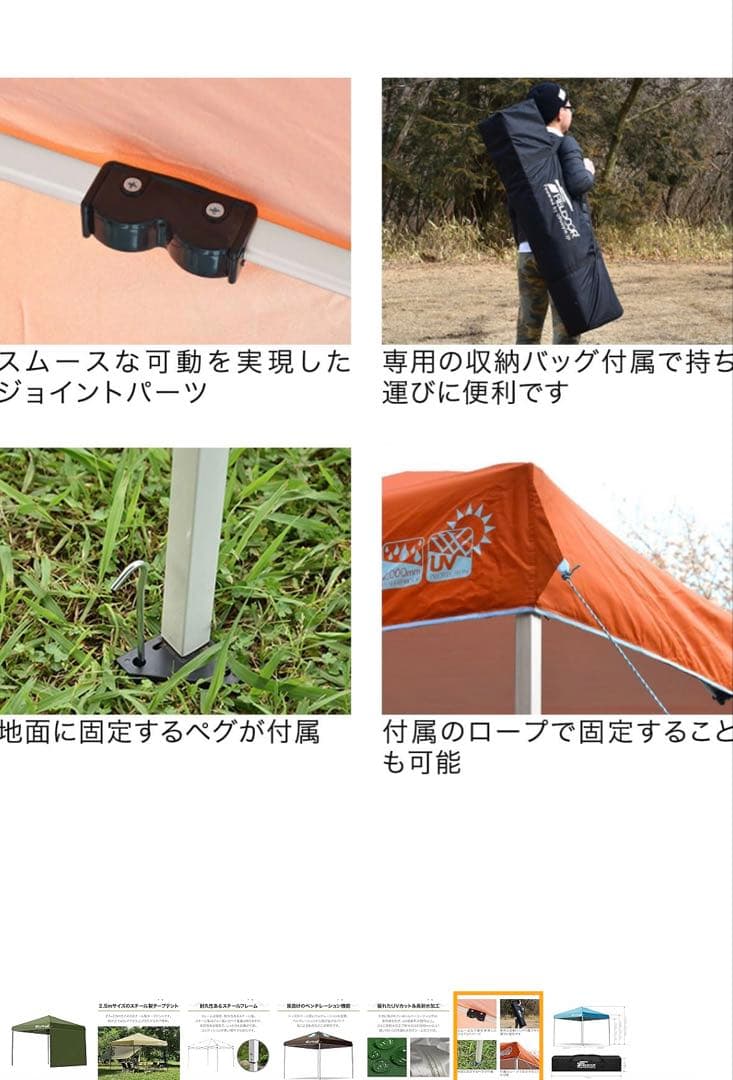 FIELDOOR 2.5m x 2.5m ワンタッチタープ