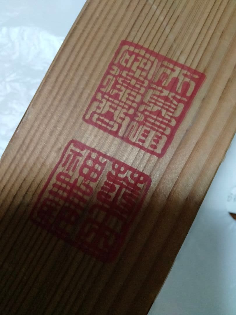 掛け軸 天照皇大神 荒木田神主謹言 桐共箱 御神号 Japanesque 勢い