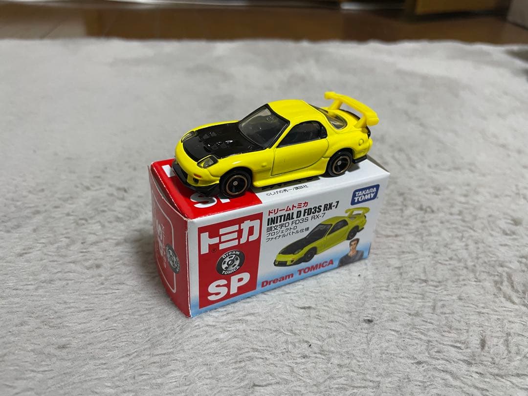 ドリームトミカ 頭文字D FD3S RX7 プロジェクトD ファイナルバトル仕様