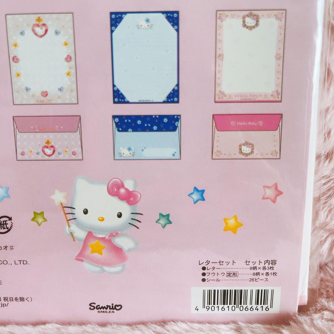 希少レア　ハローキティ　エンジェル　フェアリー　レターセット　2004 サンリオ