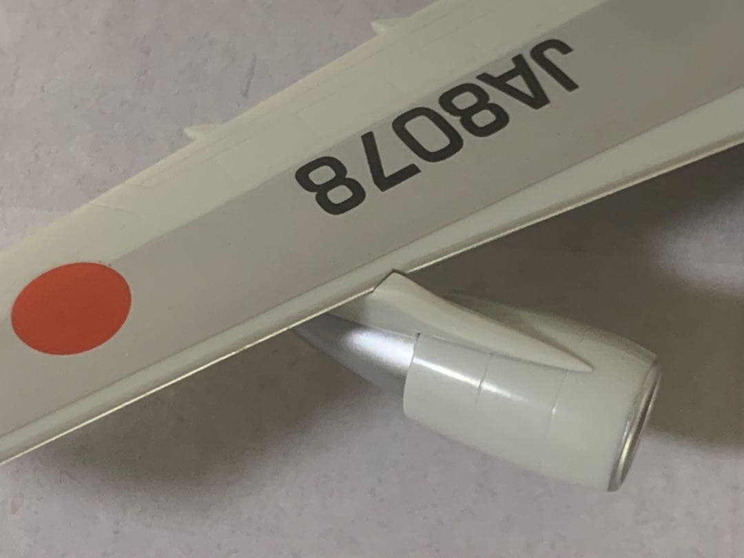 昭和ろく‼️ホーガン１／２００ＪＡＬ／Ｂ７４７-４００２代目鶴丸塗装機