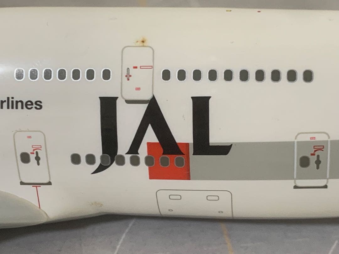 昭和ろく‼️ホーガン１／２００ＪＡＬ／Ｂ７４７-４００２代目鶴丸塗装機