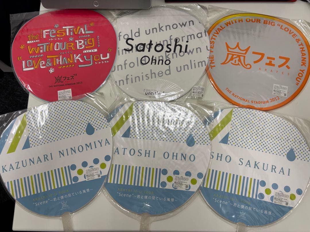嵐 ARASHI グッズ DVD まとめ売り うちわ パンフレット 新品あり