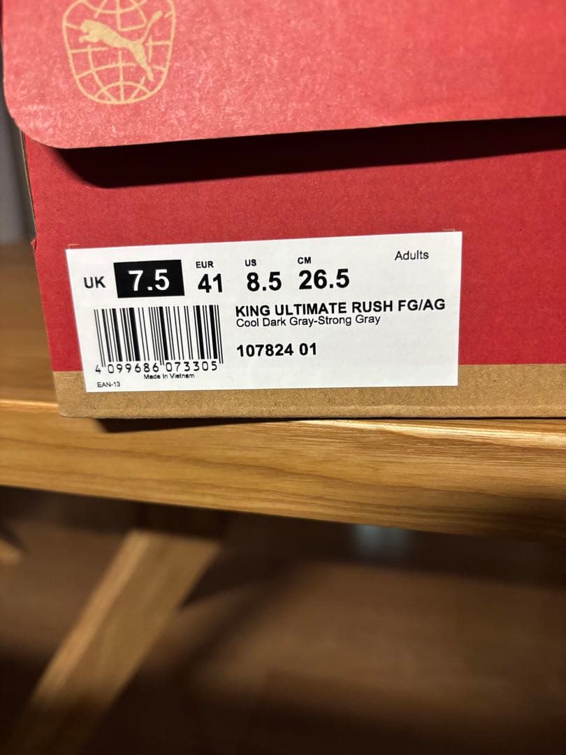 PUMAキングアルティメットFG