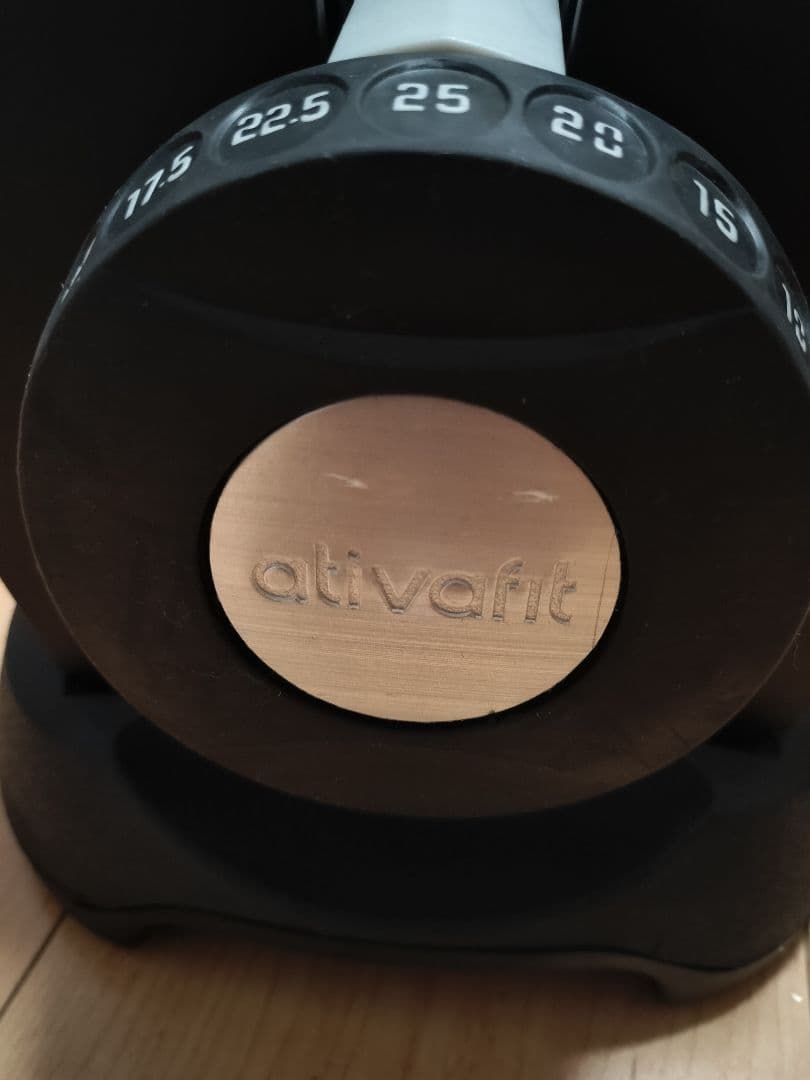 【ativafit】可変式ダンベル 2,5〜25kg