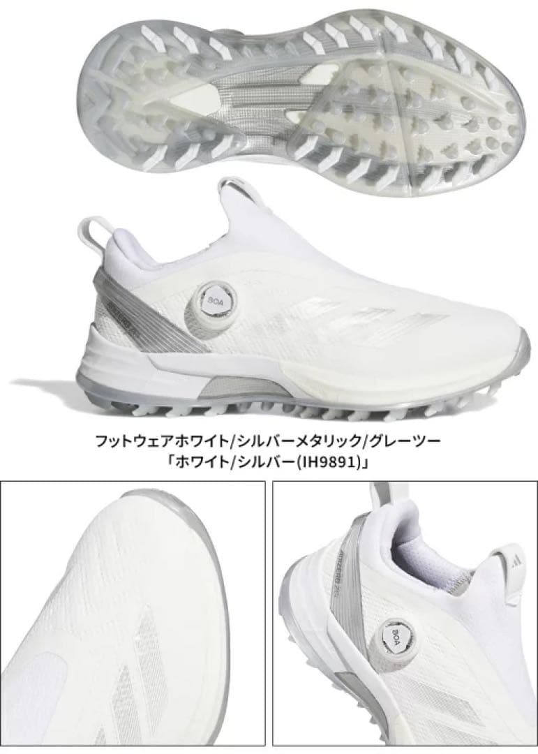 adidas ゴルフシューズ アディゼロ ZG BOA 23.0cm 最新モデル