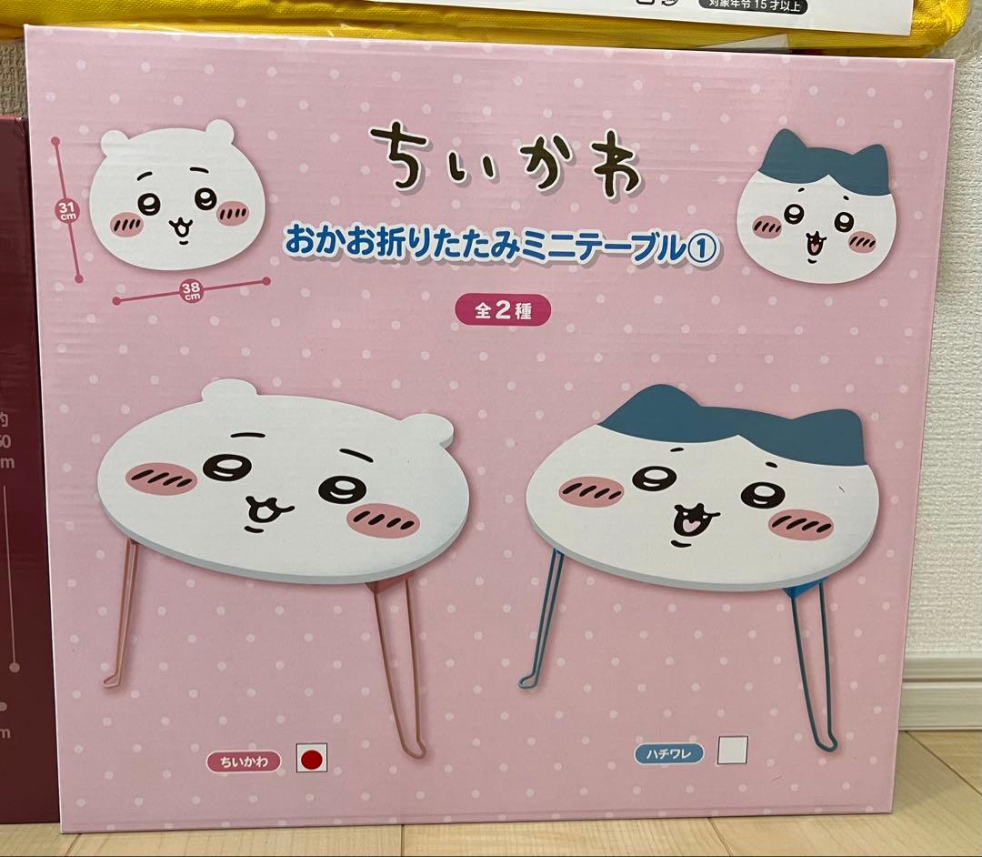 ちいかわ 収納、テーブル