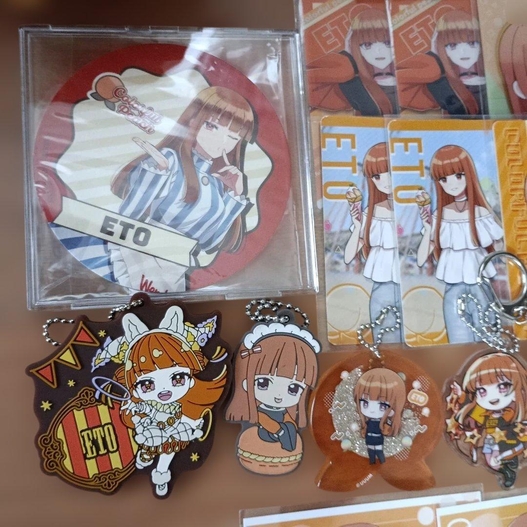 カラフルピーチ　えとさんグッズ