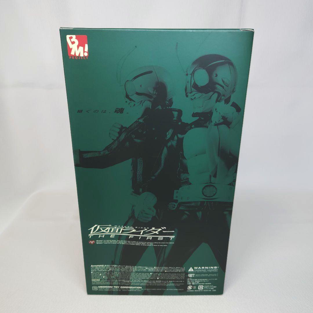 〈未使用〉PBM! 仮面ライダー2号 〜仮面ライダーTHE FIRST