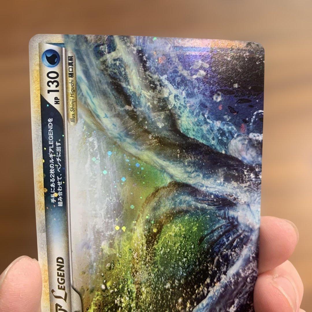 ルギアLEGEND ☆ L1 ソウルシルバーコレクション 029/070 030