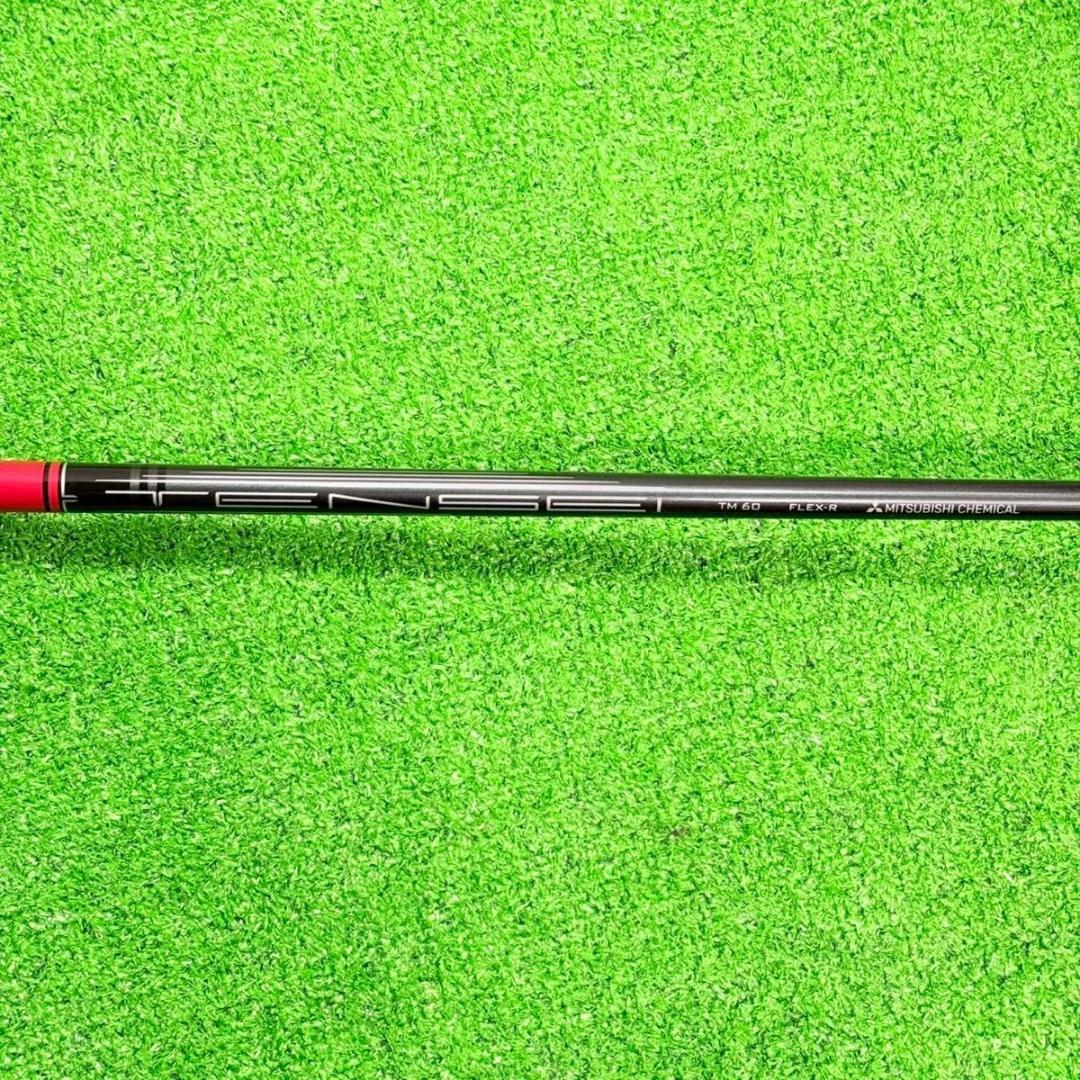 【新品】Qi10×STEALTH フルセット SR/R 3W5W7W付 バッグ付