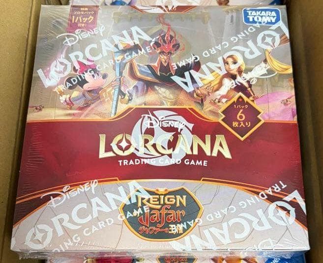 ジャファーの王権 未開封 4BOX ディズニー ロルカナ 日本語版 B