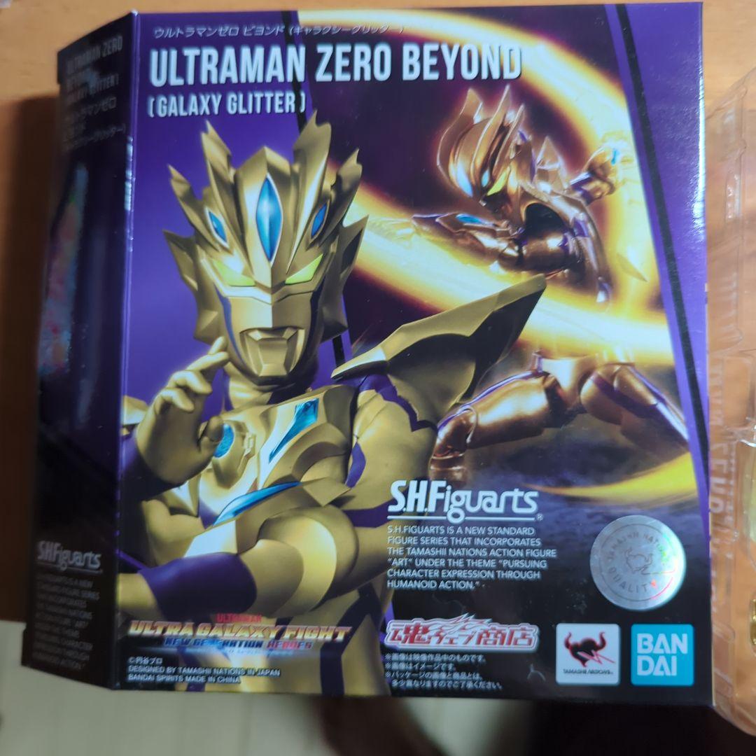 ウルトラマンゼロビヨンド（ギャラクシーグリッター）