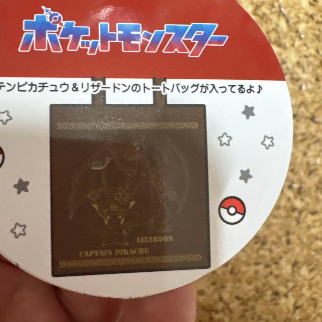 ポケモン グッズ 7点まとめ売り