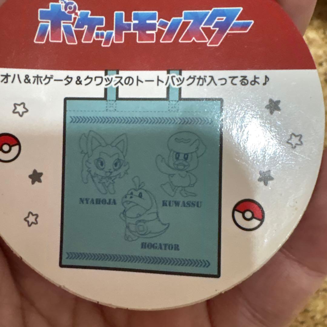 ポケモン グッズ 7点まとめ売り