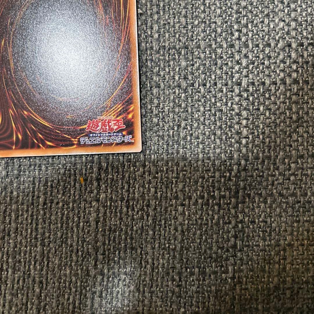 遊戯王 調和ノ天救竜 シークレット 1枚