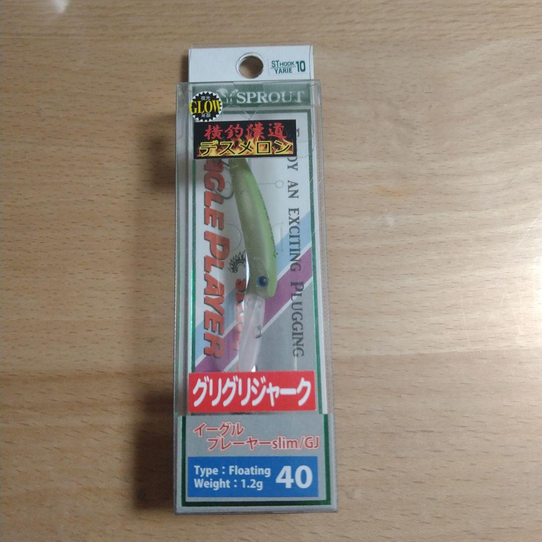 トラウト　ルアー　デスメロン　5個セット