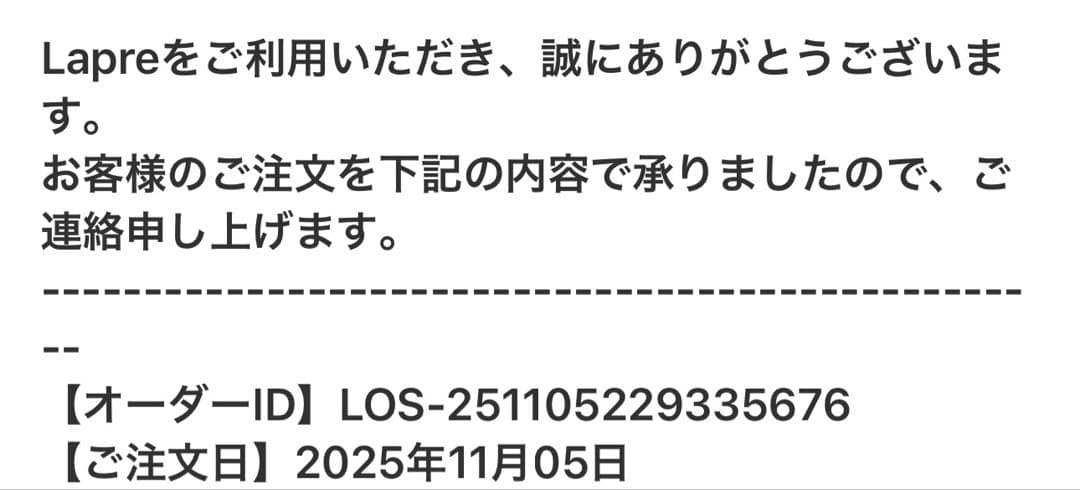 ゴ*メ様 最終値下⭐︎新品未使用 【SUKALA】フロントギャザークロスキャミソ