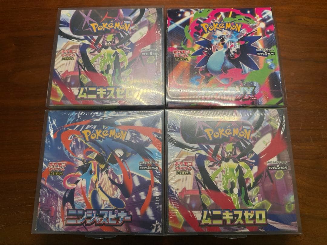 ポケモンカード　シュリンク付き　ボックス