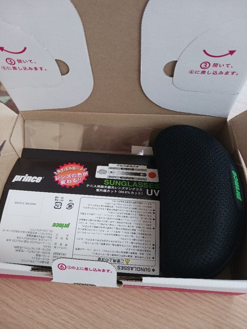 【美品】プリンスサングラス