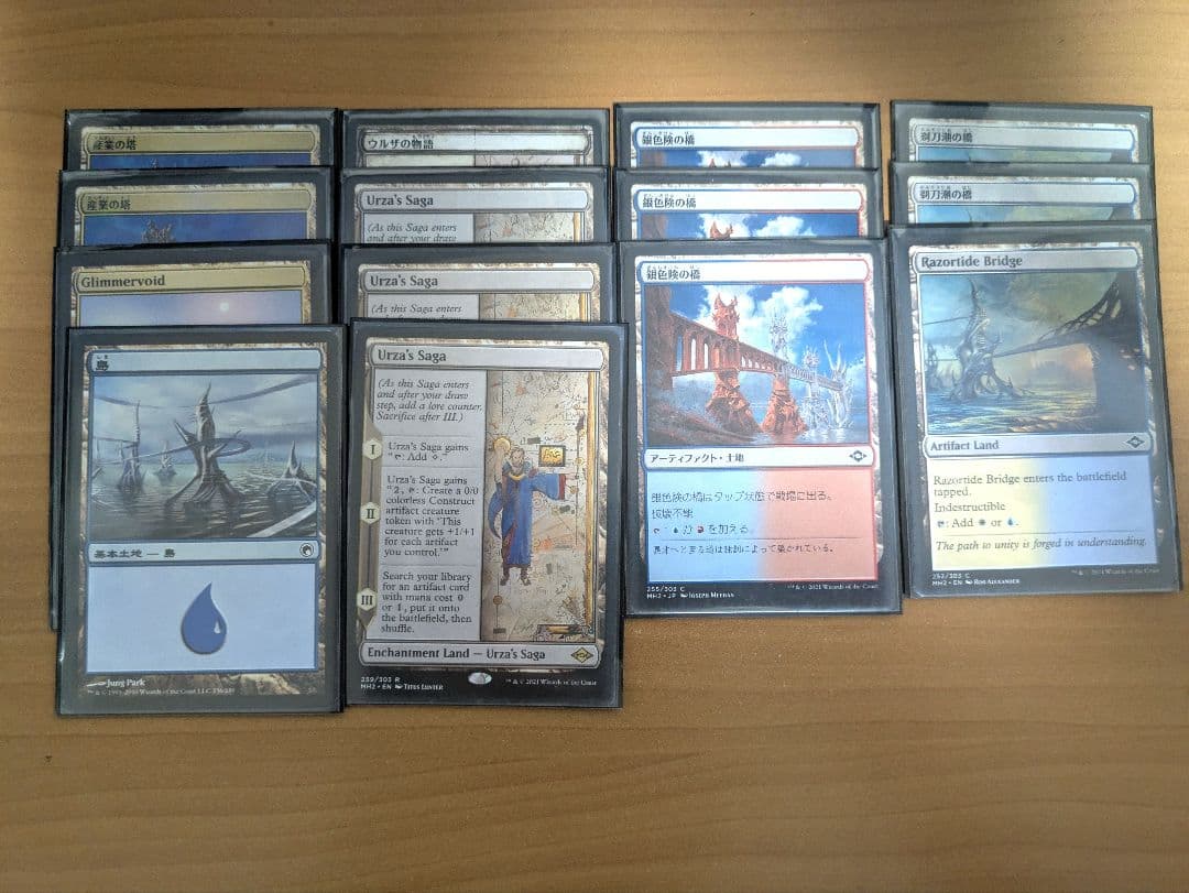 Magic: The Gathering 親和 デッキ販売