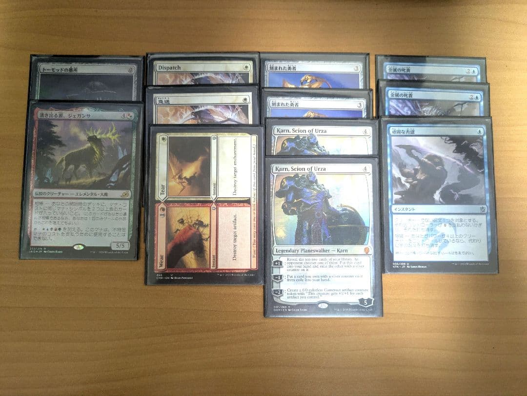 Magic: The Gathering 親和 デッキ販売
