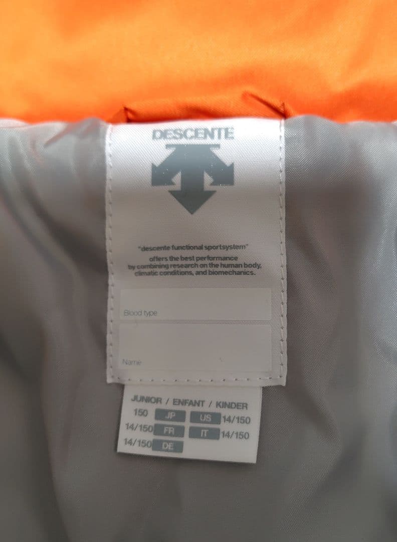 【超美品】DESCENTE　デサントスキーウェア150cm　上下セット