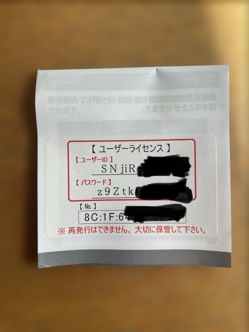 SSKテクニカルピッチ軟式球J号