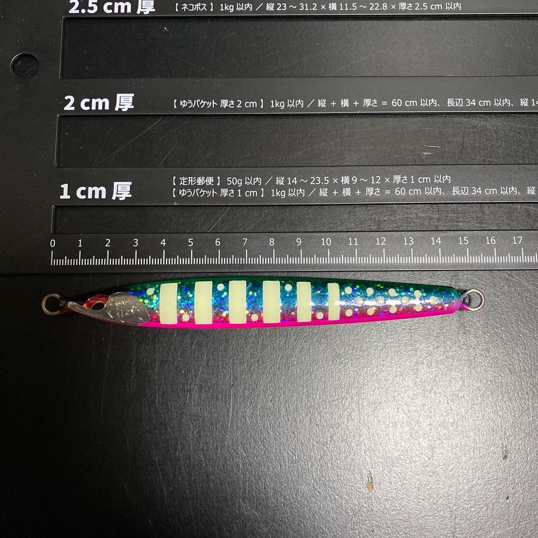ルアーズケミスト　ソード　ソードスリム150g 2本セット　サクラマスジギング