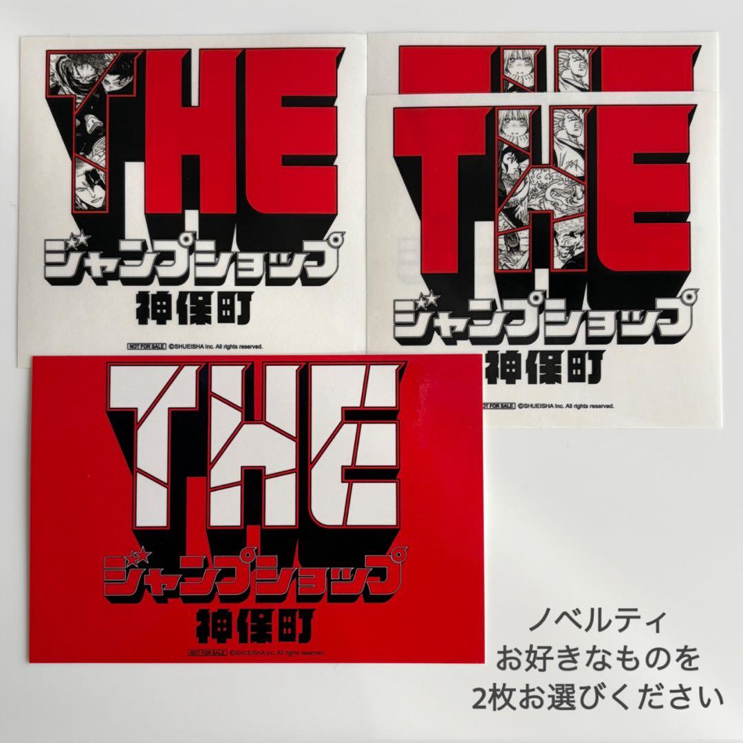 THE ジャンプショップ 神保町 NARUTO Tシャツ Lサイズ