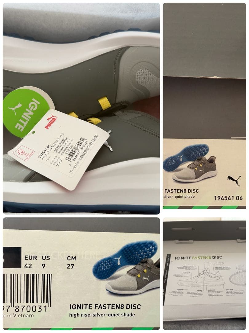 PUMA(プーマ) メンズ イグナイト FASTEN8 ディスクゴルフシューズ