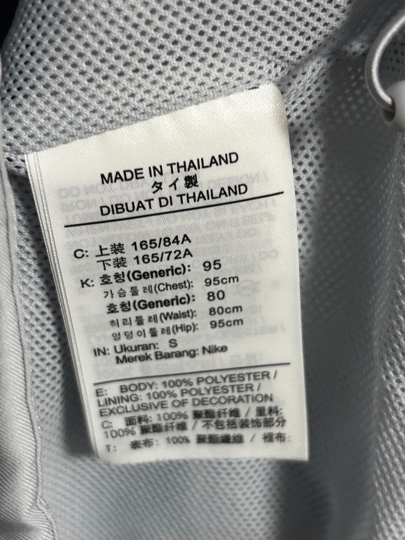 美品　JORDAN PSG セットアップ　上下