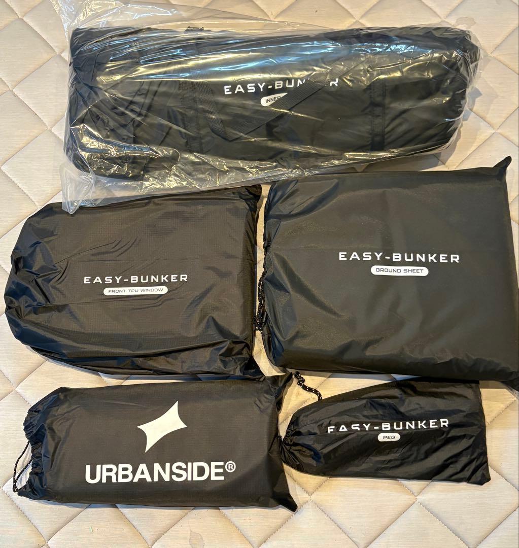 URBANSIDE イージーバンカー ブラック エアテント セット① 条件あり