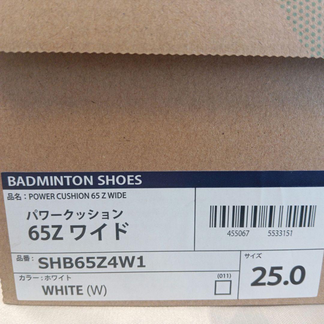 YONEX バドミントンシューズ SHB65Z4W1 25.0cm ホワイト