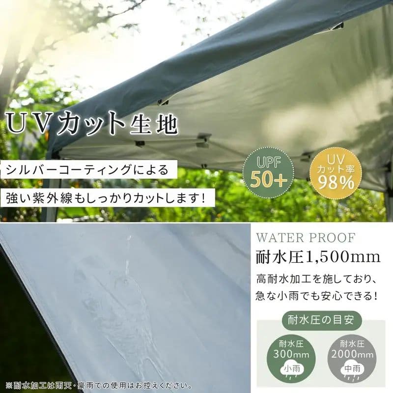 【新品未使用】CYFIEタープテント3m×3m サイドシート4枚付き(グリーン)